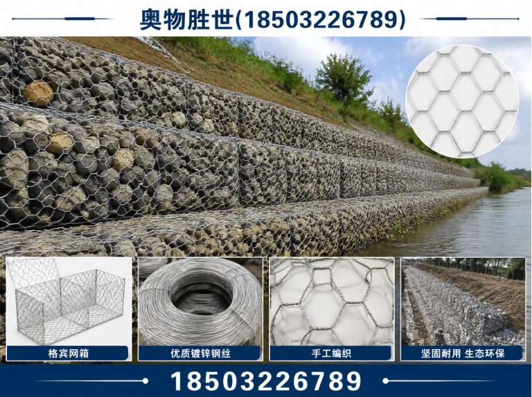 鄂尔多斯固滨笼展示图
